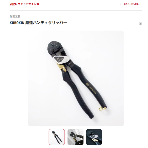 グットデザイン賞サイト